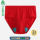 ab内裤 头0922 中老年人三角裤 男大红本命年纯棉高腰红裤 衩宽松大码