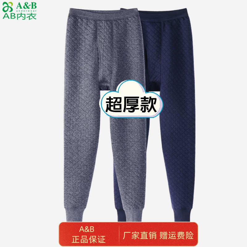 A&B夹棉三层加厚纯棉秋裤保暖裤男士高腰宽松棉毛裤中老年人衬裤