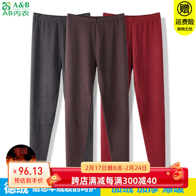 A&B内衣德绒加绒加厚裤子女秋冬爆暖裤刷绒打底秋裤保暖长裤N750