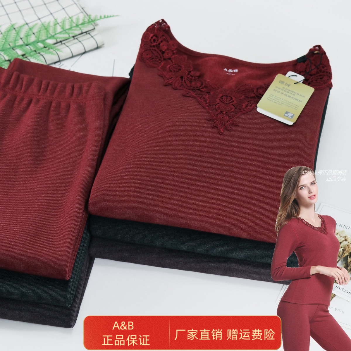 加厚抓绒性感镂空V领保暖内衣