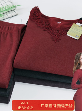 AB内衣正品女超柔加厚德绒爆暖抓绒性感镂空V领保暖内衣套装 N888