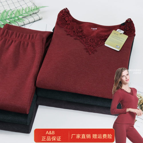 加厚抓绒性感镂空V领保暖内衣