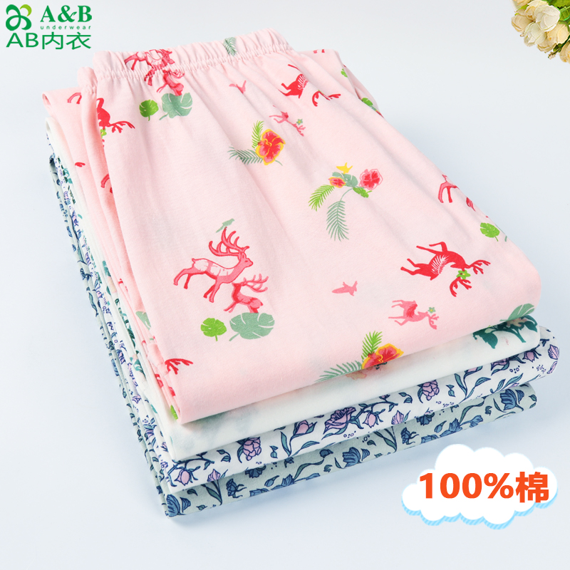 纯棉睡裤女100%全棉家居裤长裤