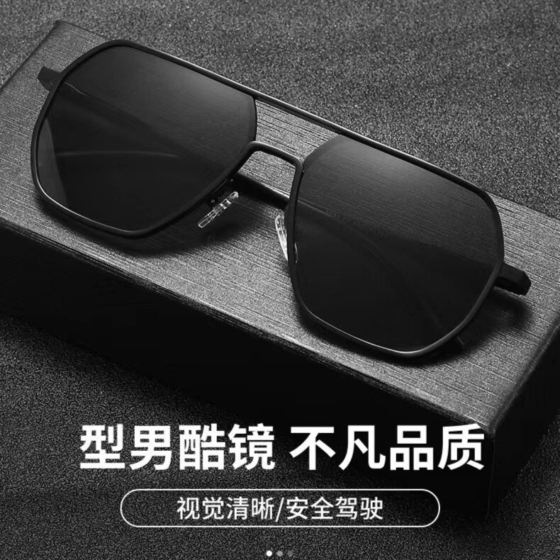 【男士偏光】墨镜男士2023新款高级感防晒防紫外线偏光太阳镜Y19
