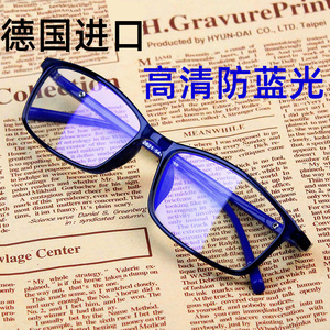 【2副】远近老花镜调节度数智能变焦高清防蓝光多焦点老年人眼镜