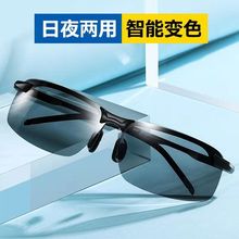 正品新款太阳镜男偏光变色日夜两用驾驶眼镜夜视开车专用男士墨镜