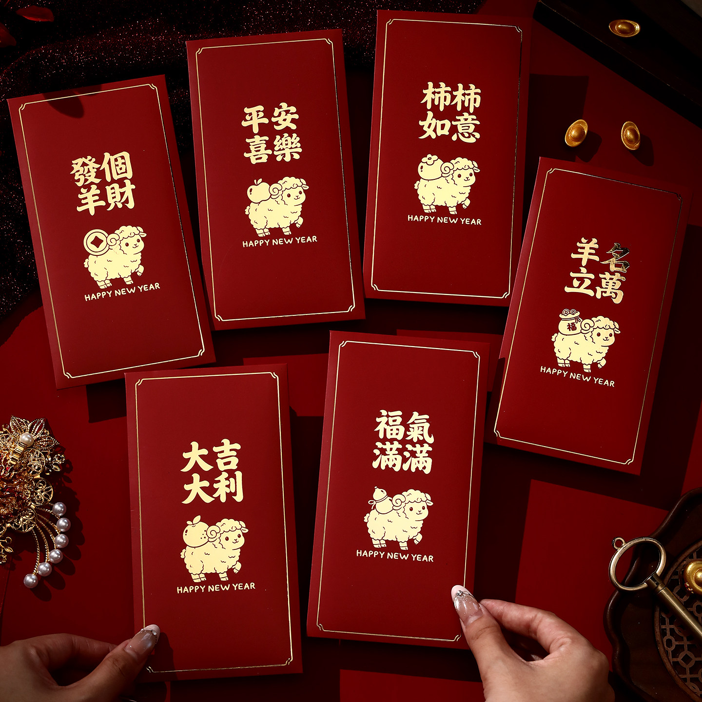 2027新款羊年红包可爱卡通新年利是封创意儿童压岁包小红包袋定制