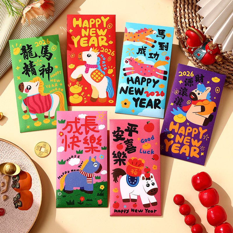 马到成功2026马年红包袋通用春节利是封卡通过新年压岁包定制LOGO,节庆用品/礼品,红包/利是封,淘宝优惠券,粉丝福利购,淘宝优惠卷