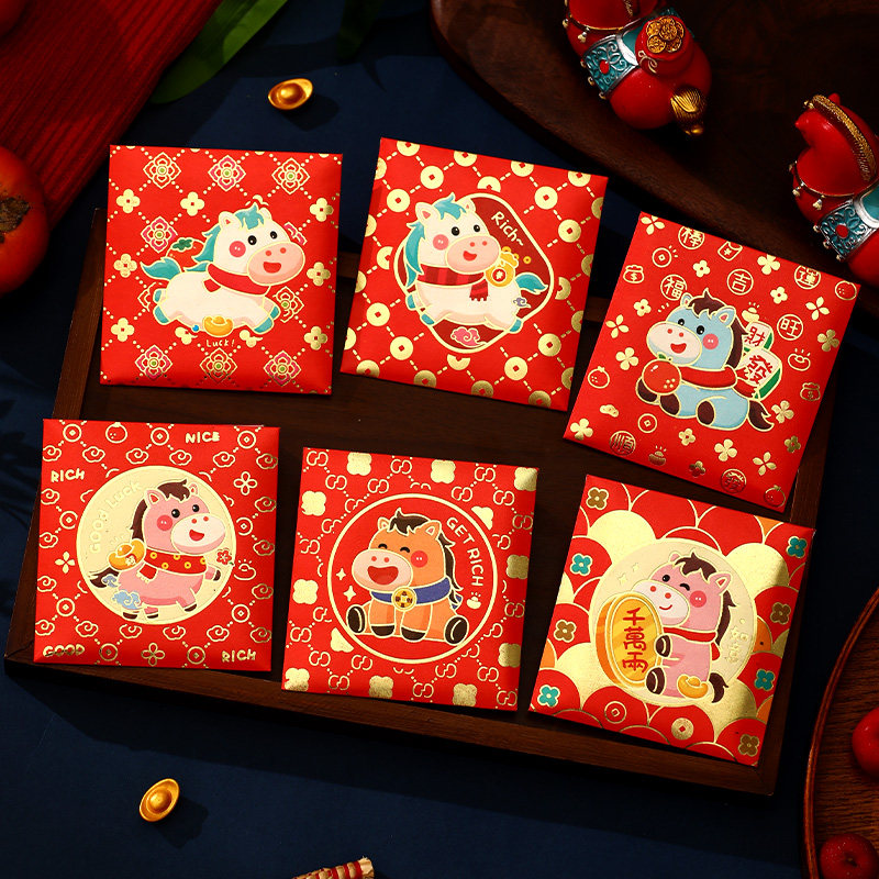 2026新款可爱卡通马年红包袋通用创意过新年小号利是封春节压岁包