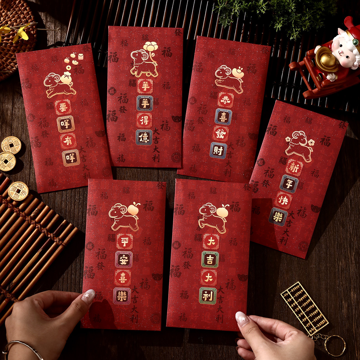 2027羊年大吉大利红包袋创意生肖卡通压岁钱利是封春节过新年定制