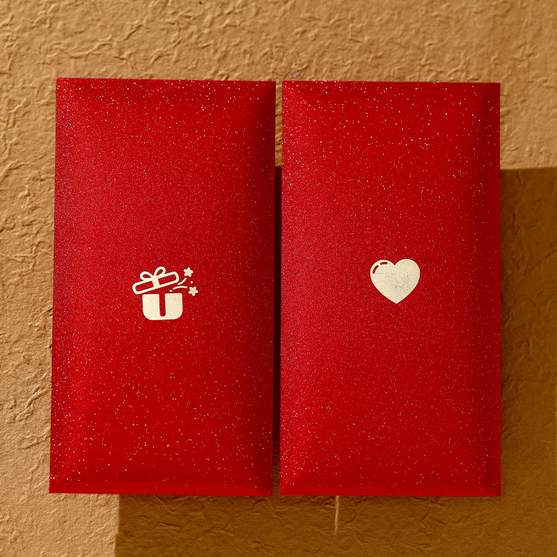 2026新款简约红包袋创意个性