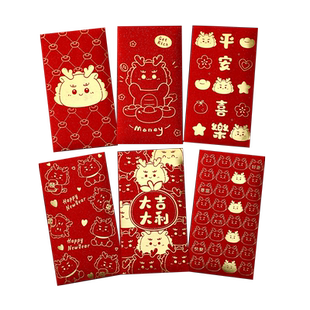 2026马年红包袋春节过新年小压岁包创意生肖卡通公司福利是封定制