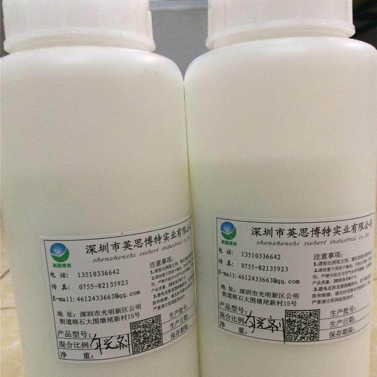 供应f发光树脂字匀光剂LED发光字扩散剂广告字均光剂