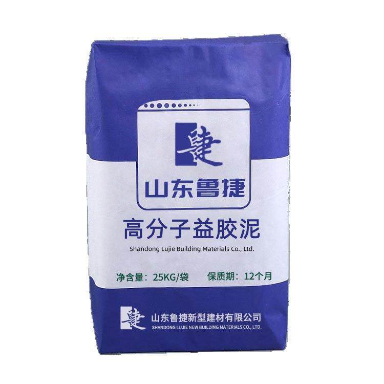 高分子益胶泥山东现货供应防水防碱地面瓷砖粘瓷砖水泥砖用益胶泥