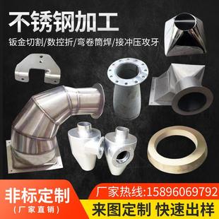 316L精品不锈钢板激光切割水箱盒子加工定做钣金折弯焊接拉丝 304