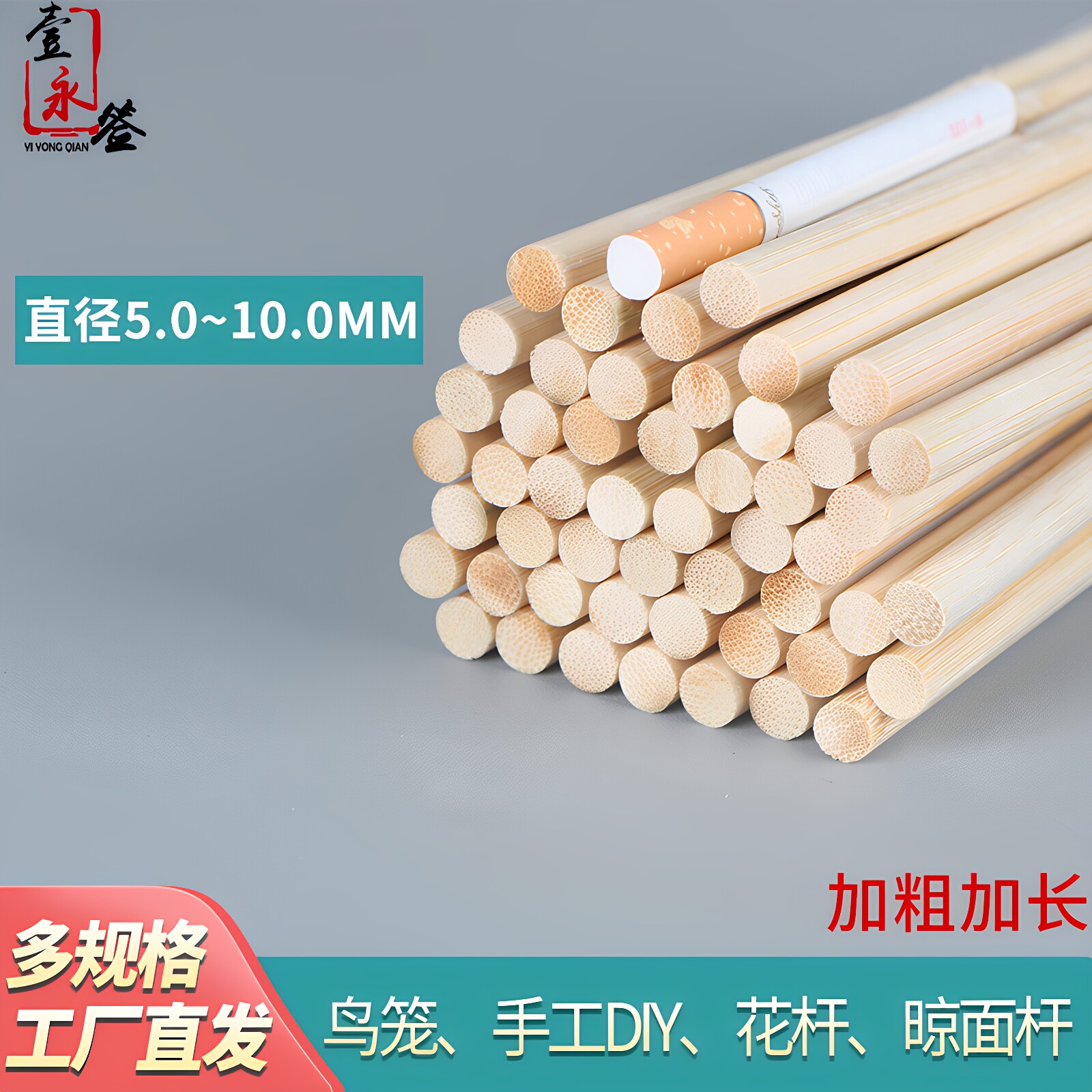 粗竹签5-10mm大肉串糖葫芦薯塔鸟笼插花建筑DIY手工旗杆商用批发