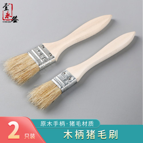 猪毛刷烧烤刷子烘培扫羊肉串木柄