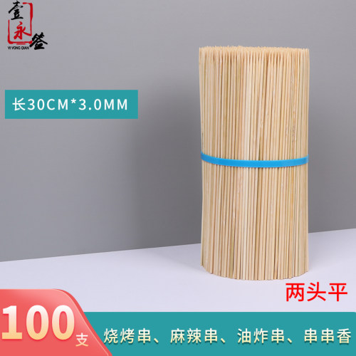 30cm*3.0mm竹烧烤串串钵钵鸡烤肠