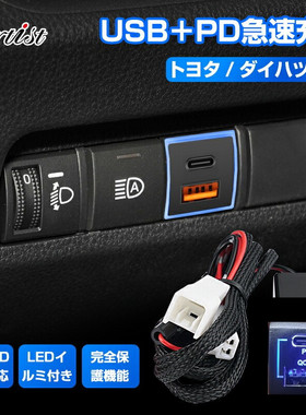 适用于 丰田hiace300  Alphard 40 Vellfire 40 Noah Voxy 90充电