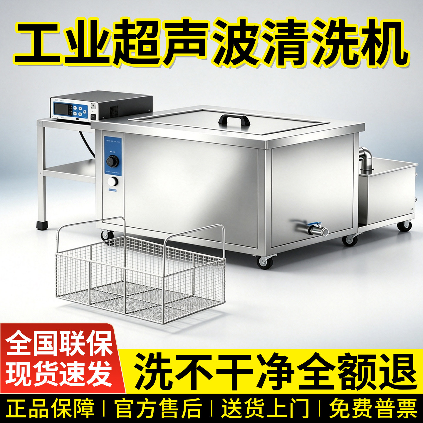 超声波清洗机工业级商用大型不锈钢除油除锈单槽双槽数显大容量