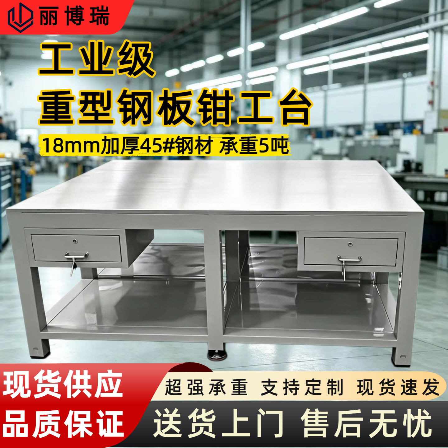 钳工工作台重型钳工台虎钳工作台钢板飞模工作台模具工作台钳工桌图片