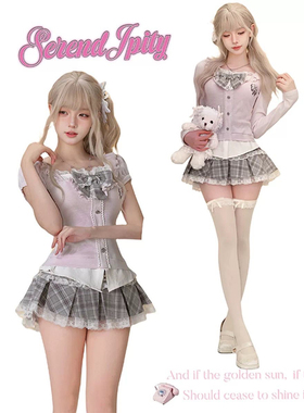 少女椰子 学院系 小松奈奈 独特绝美小套装紫上衣+灰色格子半身裙