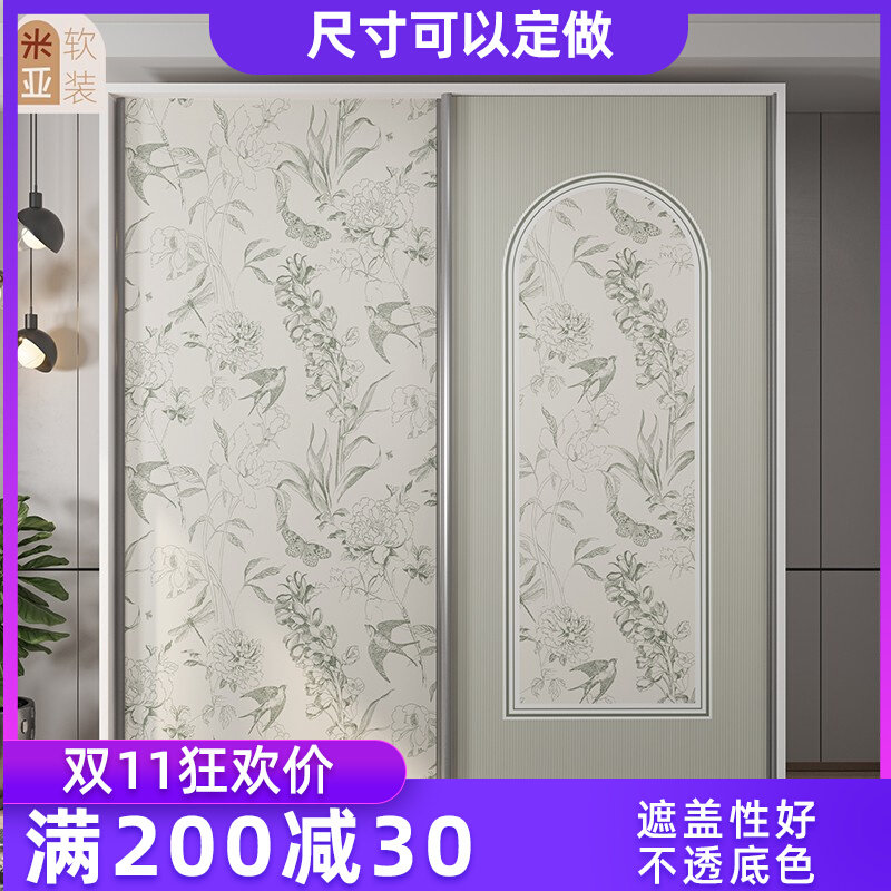 法式大衣柜门贴纸壁纸自粘卧室拉门F贴画移门玻璃门翻新柜子壁纸