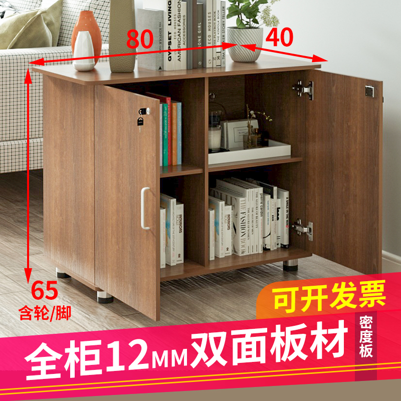 办公室带锁落地木质移动双开门柜