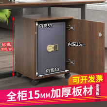 单门资料柜桌下收纳文件柜矮柜移动办公柜子带锁落地柜可放保险箱