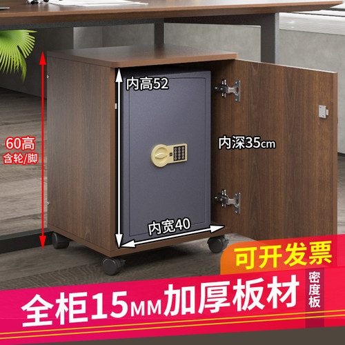 单门带锁柜活动柜办公移动文件柜