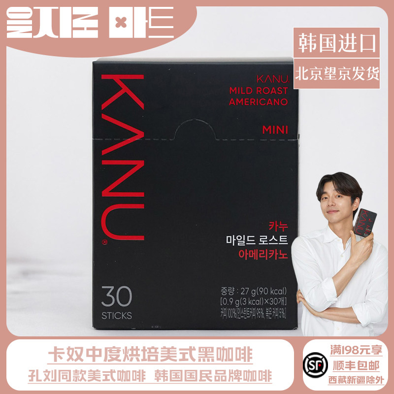 euljiro韩国进口 KANU卡奴中度烘培美式咖啡mini30条 速溶黑咖啡