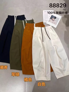 欧洲站2026秋季新款时尚气球裤松紧腰宽松显瘦九分休闲裤阔腿裤女