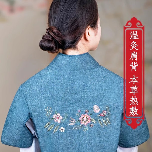 电热艾绒加长护肩背蕲艾三年陈艾灸加热熏蒸颈椎胳膊理疗马甲敷灸