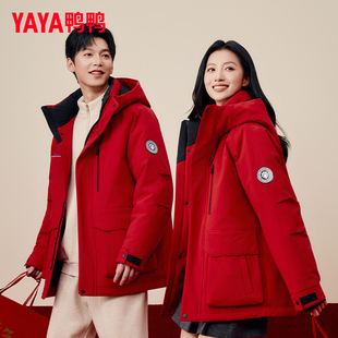 鸭鸭户外工装羽绒服男女同款冬季新款短款连帽过年红色保暖外套