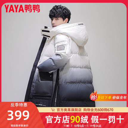 鸭鸭羽绒服男款中长款冬季2024年新款品牌长款过膝外套K