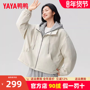 鸭鸭假两件轻薄羽绒服女2025秋冬新品时尚宽松款连帽百搭保暖外套