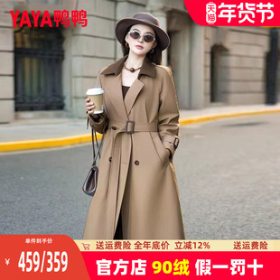 鸭鸭风衣羽绒服女长款过膝冬季新款收腰内含羽绒内胆气质翻领外套