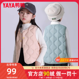 反季 保暖背心大童馬夾K 兒童輕薄羽絨馬甲男女童2024冬季 鴨鴨童裝