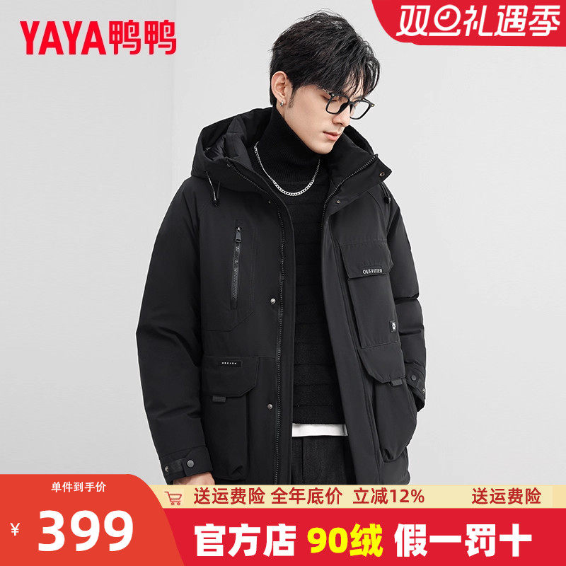 鸭鸭连帽短款工装羽绒服