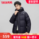 男士 羽绒服2023冬季 时尚 鸭鸭新款 连帽商务休闲短款 鹅绒服外套潮QZ