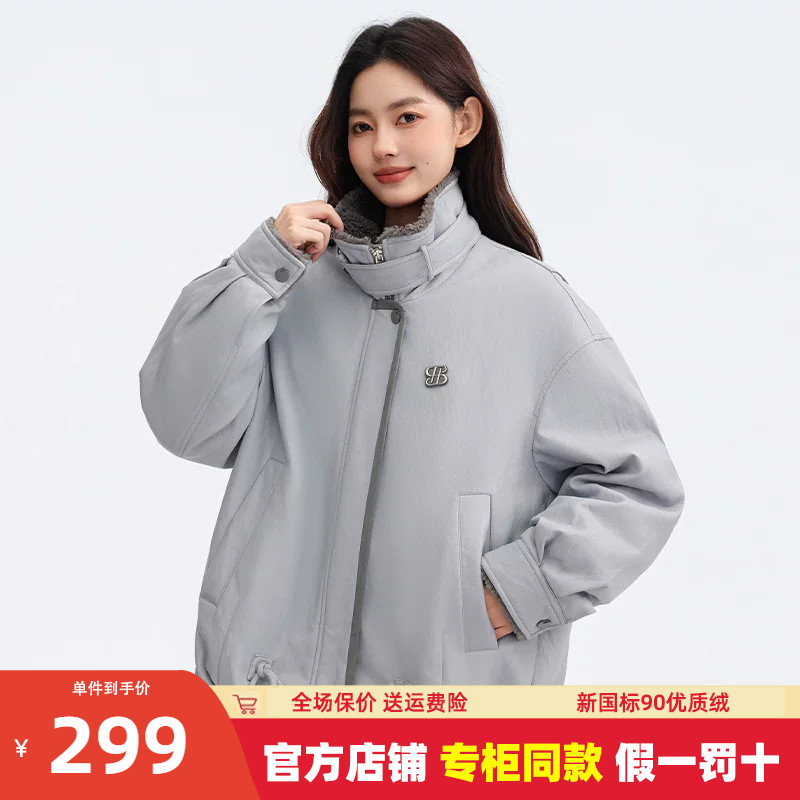 鸭鸭2025冬季新款羽绒服女款短款立领休闲时尚拼接保暖鸭绒外套KL