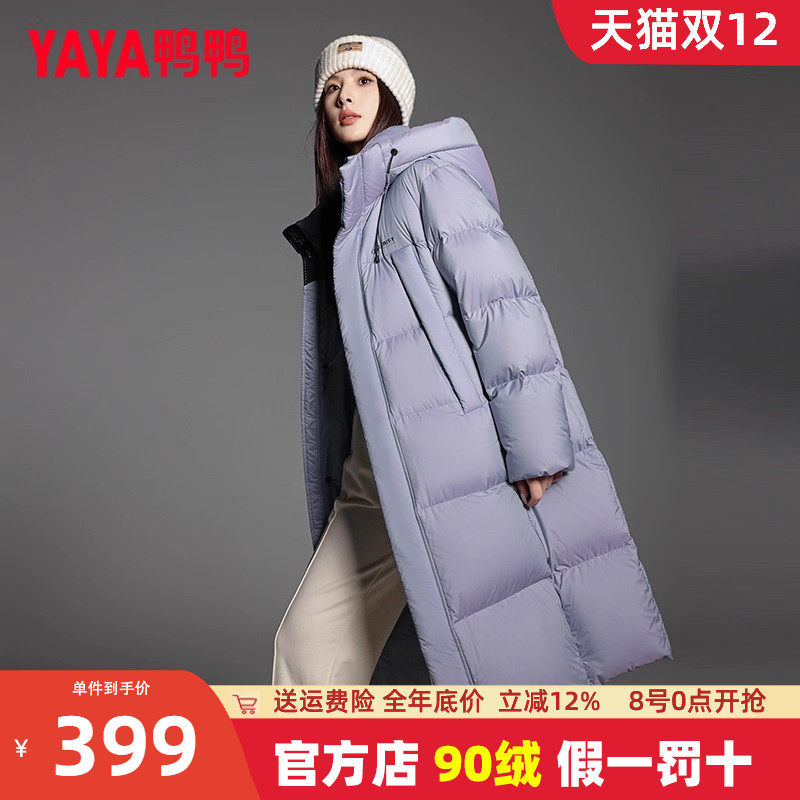 限时 245亓 1、右上角‘淘淦币’加1件  鸭鸭 中长款加厚羽绒服 - 线报酷