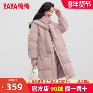 鸭鸭羽绒服女2023年冬季新款中长款可脱卸针织连帽披肩时尚外套KL