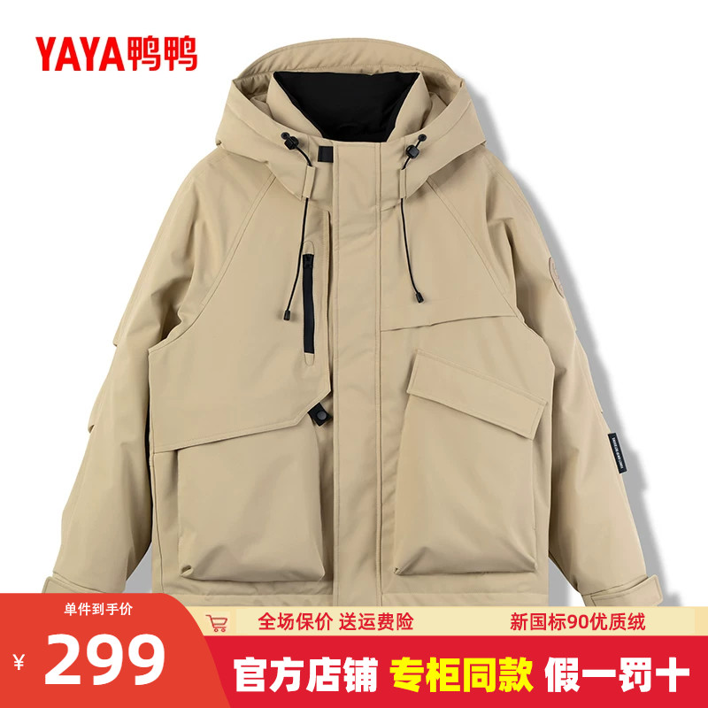 鸭鸭明星同款工装羽绒服男女款2025冬季新款加厚短款连帽冲锋外套
