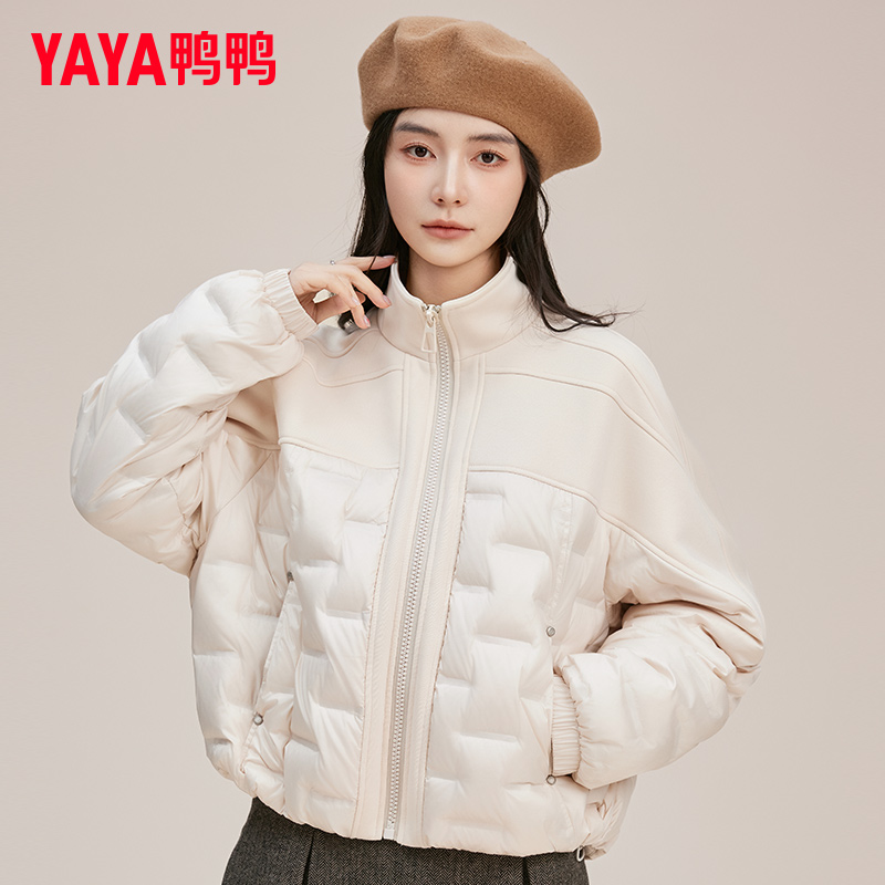 鸭鸭休闲短款立领羽绒服