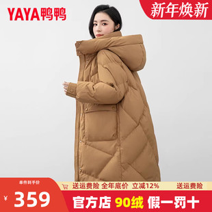 韩版 鸭鸭长款 2023新款 加厚冬装 宽松外套FZ 过膝羽绒服女冬中长款