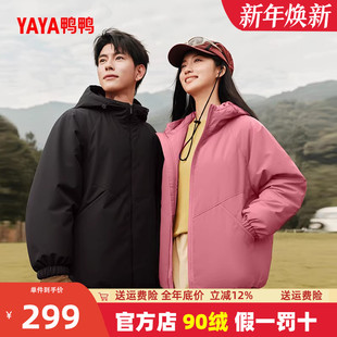 鸭鸭男士 时尚 羽绒服女2025春季 短款 保暖连帽外套YX 新款 王一博同款