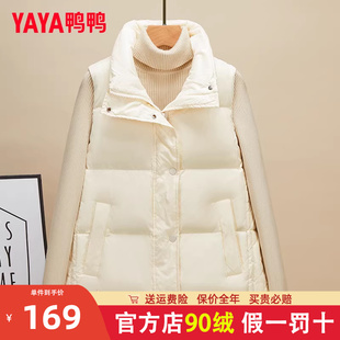 鸭鸭短款 马夹背心鸭绒外搭立领外套KL 羽绒马甲女外穿2023年新款
