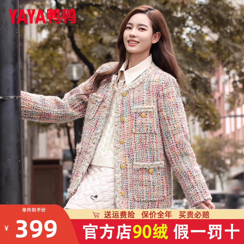 鸭鸭短款圆领小香风外套