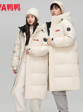 【时空道宇联名】鸭鸭冬季羽绒服男女中长款加厚2025新款情侣外套